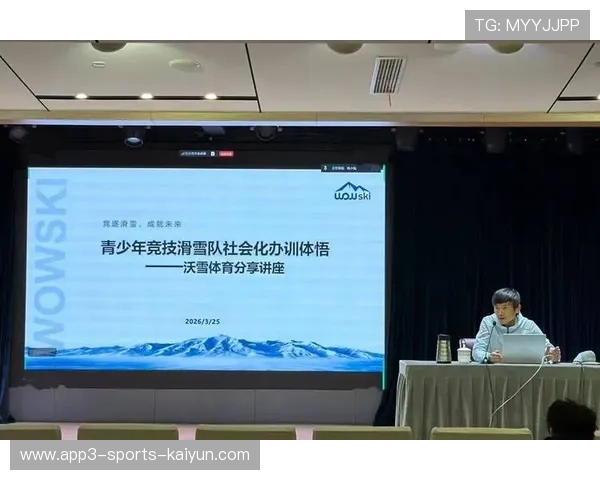 琑队如何完善青训师资的继续教育与认证，青训管理